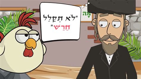 אחרי מות קדושים אמר